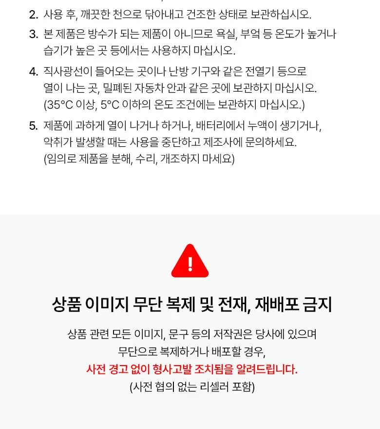 [슈링크연구진공동개발] 바이오힐보 프로바이오덤 콜라겐 세럼+슈링크기기 상세페이지 41